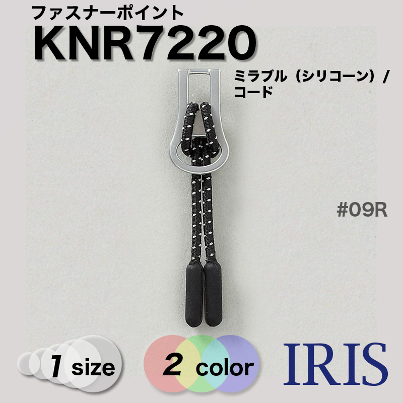 *ߥ֥륷ꥳ/ եʡݥ KNR7220 1 #09/09R