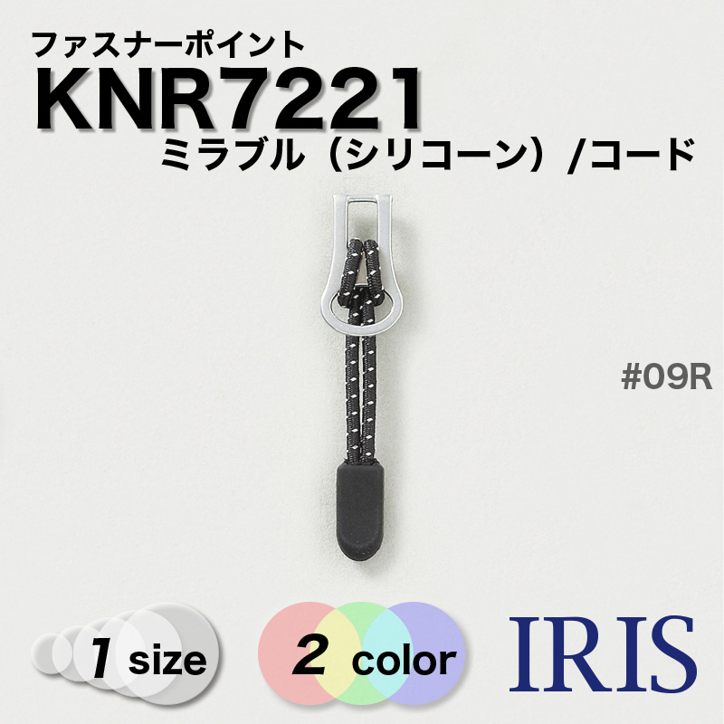 KNR7221 | IRIS BUTTON