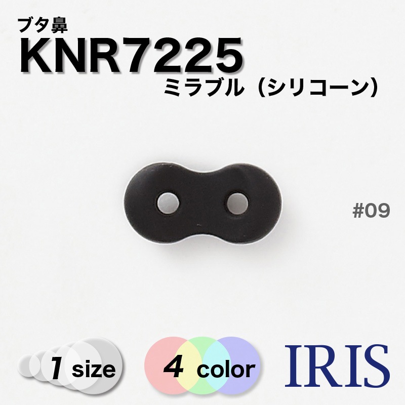 *ߥ֥륷ꥳ ֥ɡ KNR7225 1 #09/ABL/ATQ/AVL