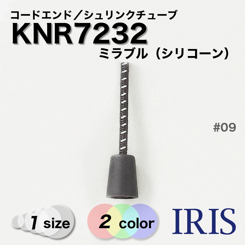 *ߥ֥륷ꥳ ɥ KNR7232 -[1] #009ꥢ֥å/09