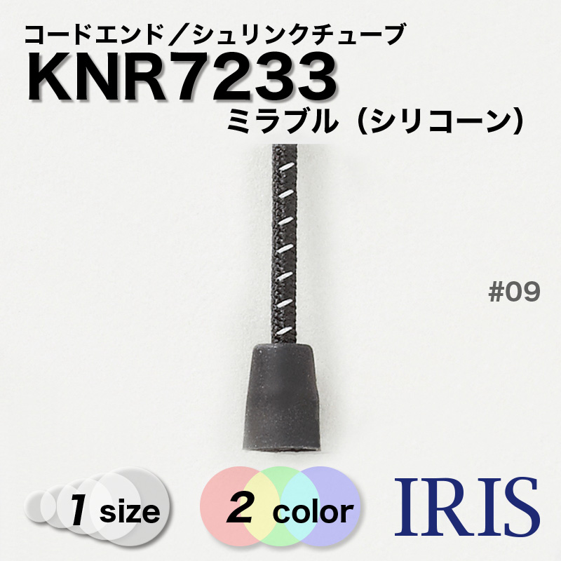 *ߥ֥륷ꥳ ɥ KNR7233 -[1] #009ꥢ֥å/09