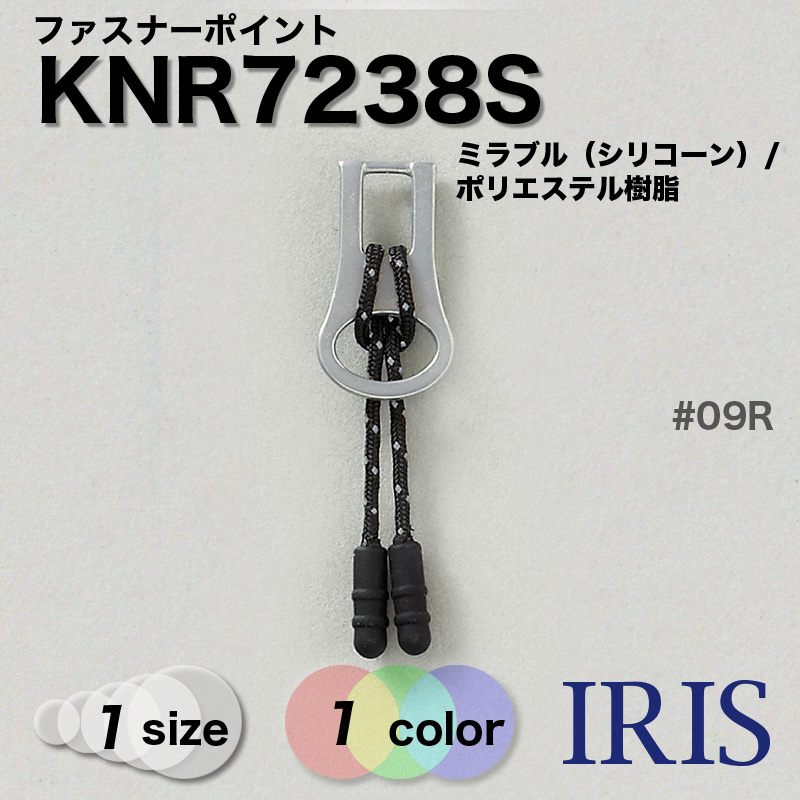 *�ߥ�֥륷�ꥳ�������/�ݥꥨ���ƥ������ �ե����ʡ��ݥ���� KNR7238S 1������ #09R