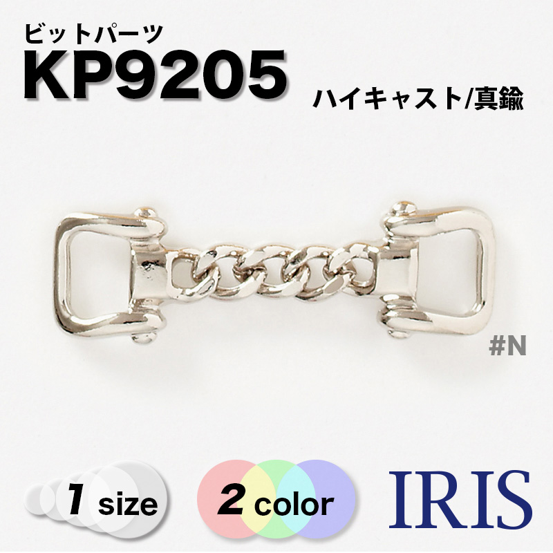 *�ե���ȥѡ��� > �ӥåȥѡ��� KP9205 1������ 2��Ÿ��