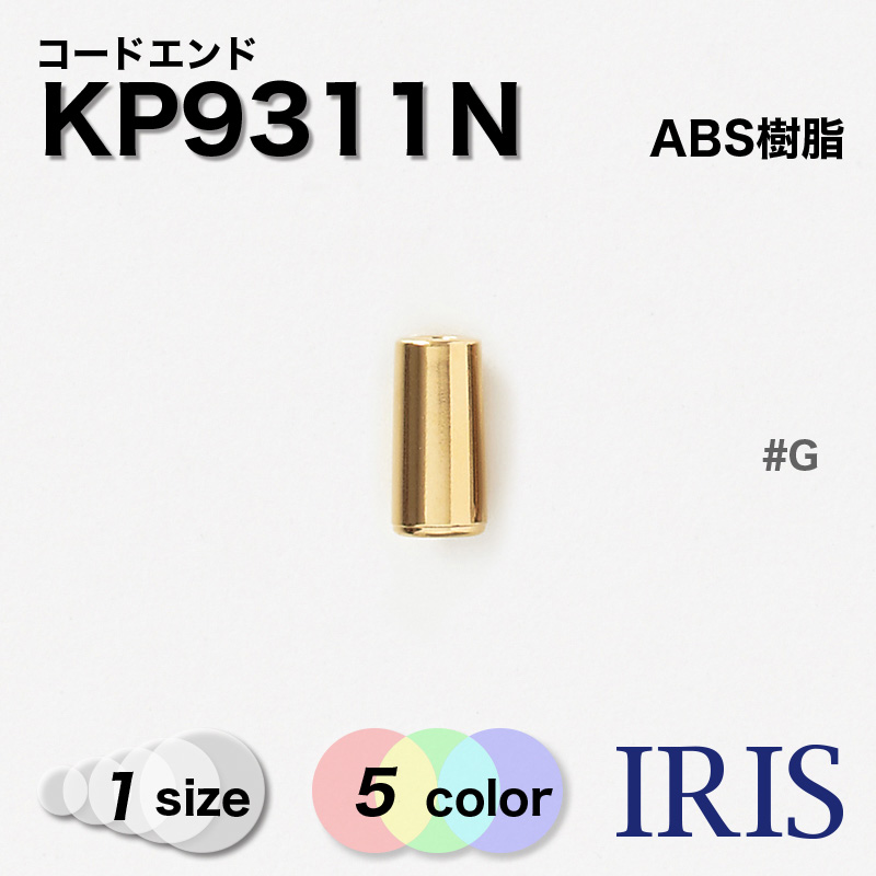 *ABS ɥ KP9311N 1 #AG/BN/G/N/PN