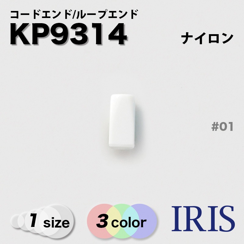 *�롼�ץ���� KP9314