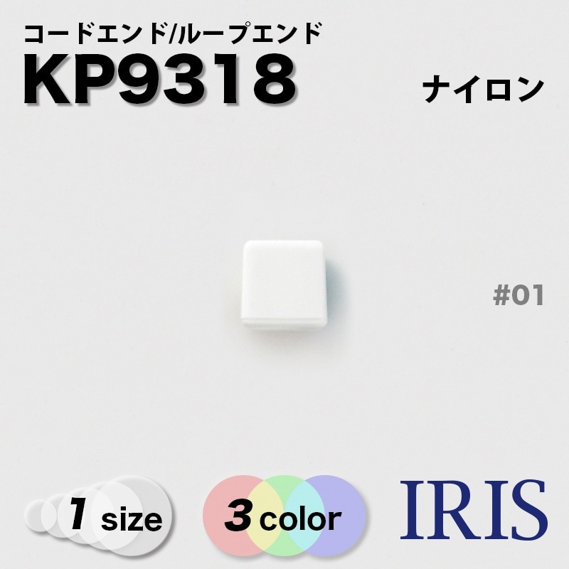 *�롼�ץ���� KP9318