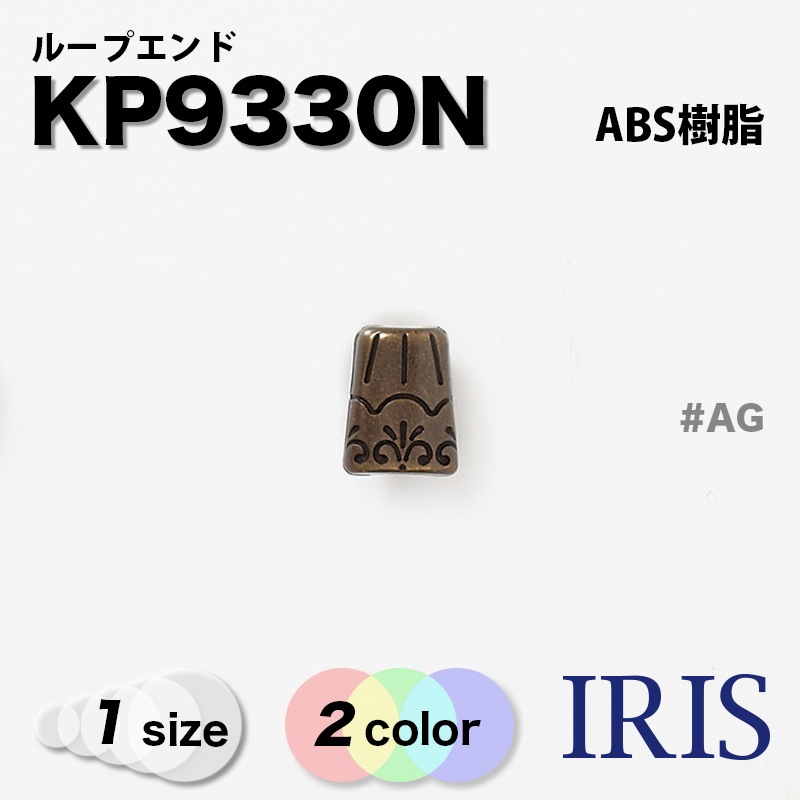 *�롼�ץ���� KP9330N