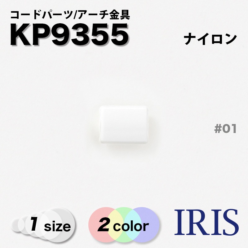 *ɥѡ KP9355