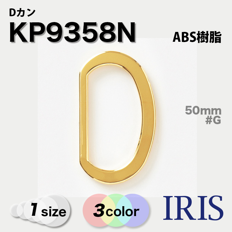 *D KP9358N