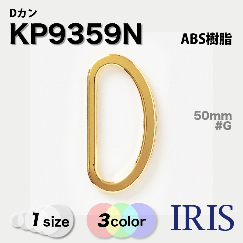 *D KP9359N