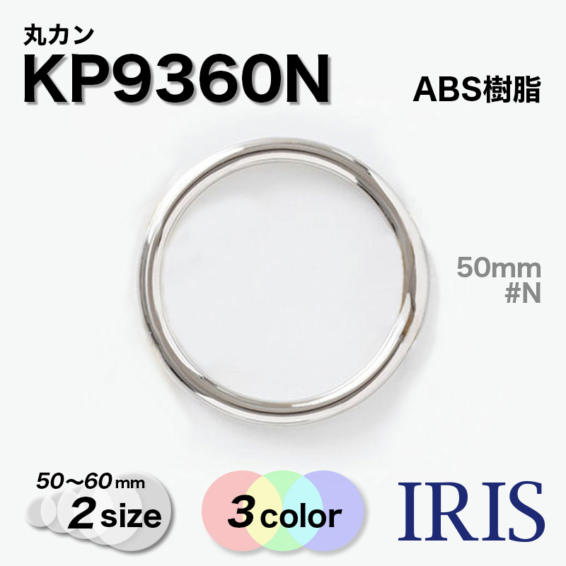 * KP9360N