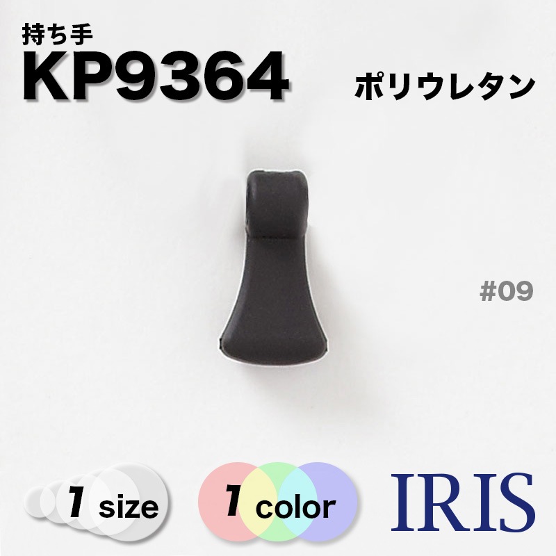 *�����ɻ����ꡦ������ KP9364