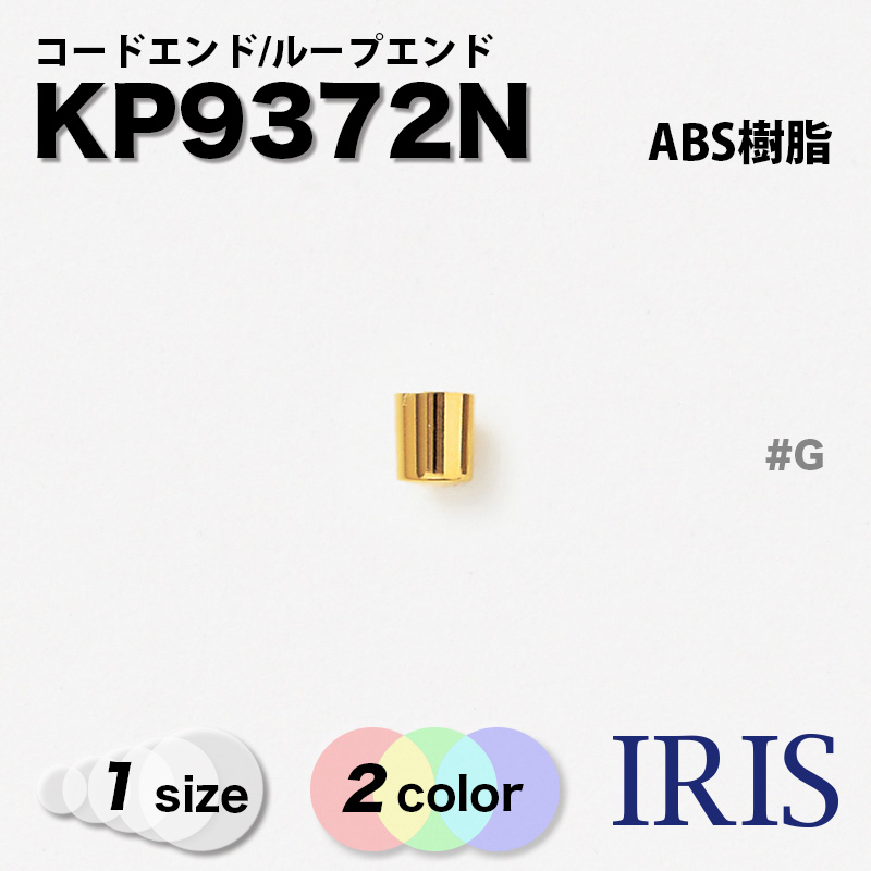 *롼ץ KP9372N