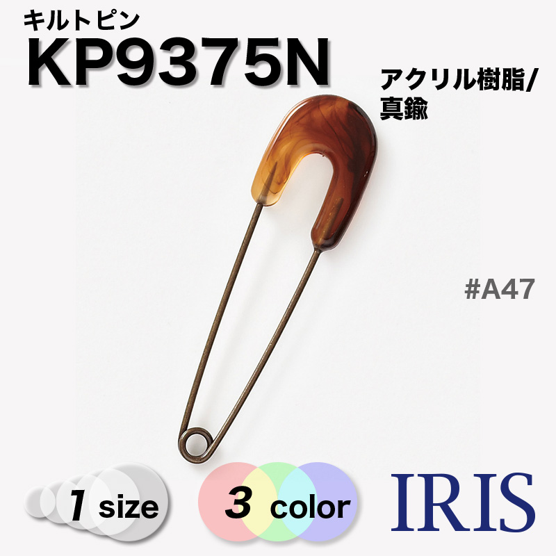 *����������/����� ����ȥԥ� KP9375N 1������ #A08/A41/A47