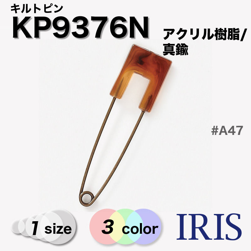 *����������/����� ����ȥԥ� KP9376N 1������ #A08/A41/A47