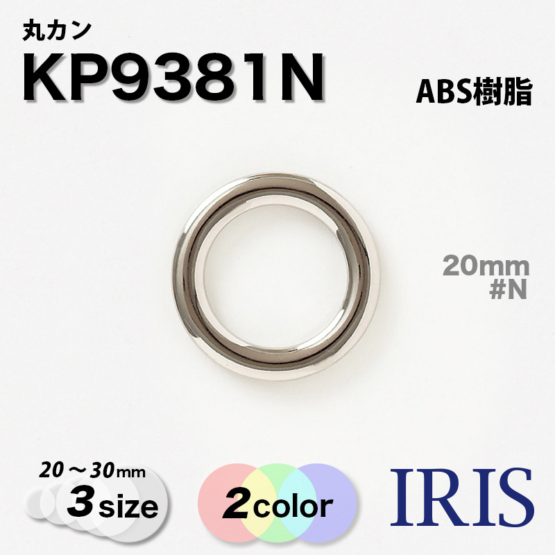 * KP9381N