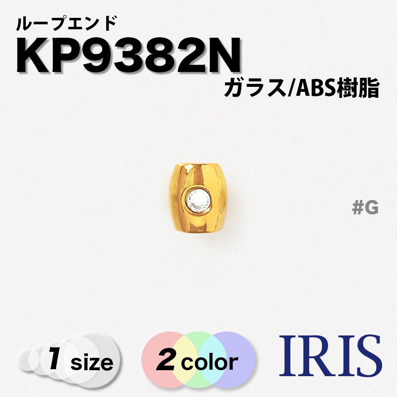 *�롼�ץ���� KP9382N