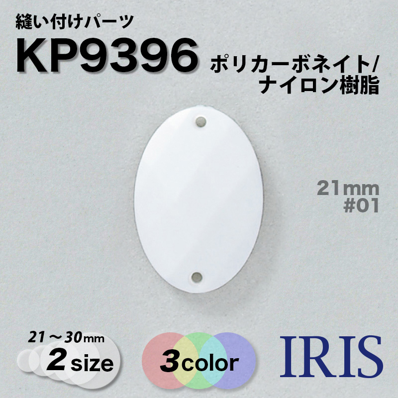 ˥դѡ KP9396