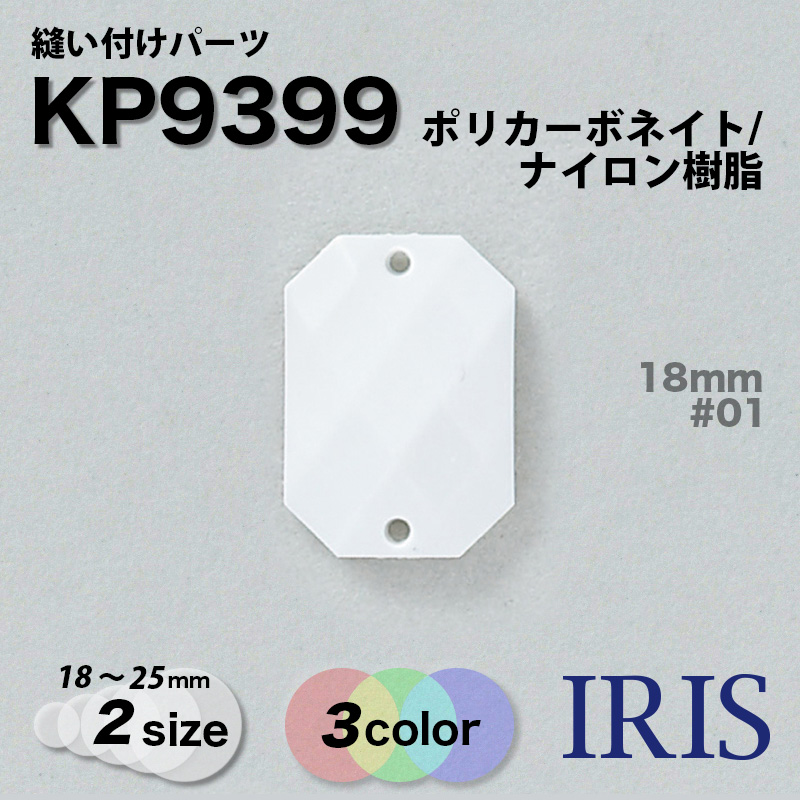 ˥դѡ KP9399