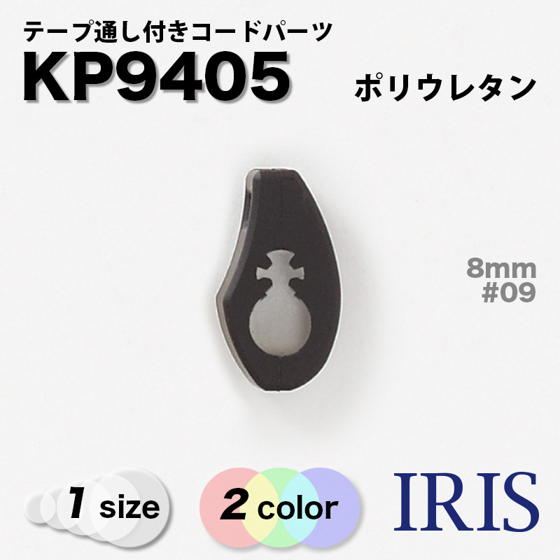 *ơ̤դɥѡ KP9405