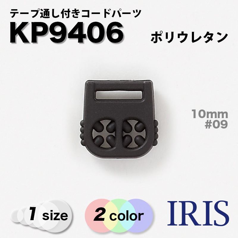 *ơ̤դɥѡ KP9406