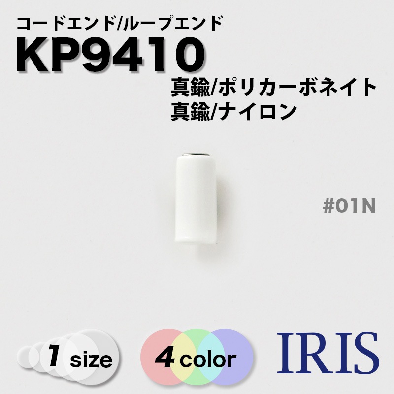 *롼ץ KP9410