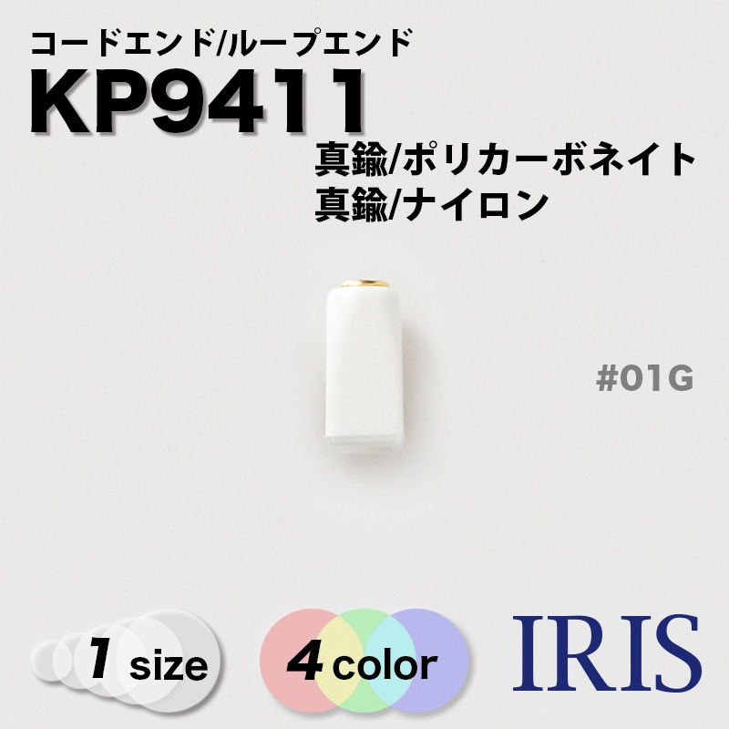 *롼ץ KP9411