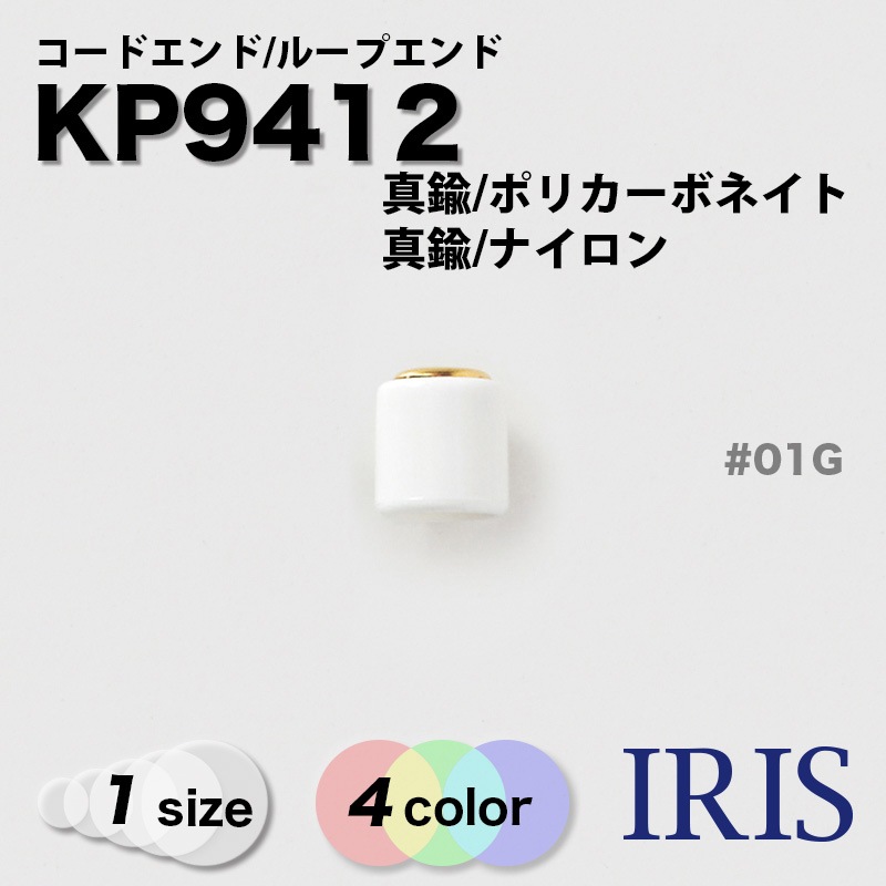 *롼ץ KP9412