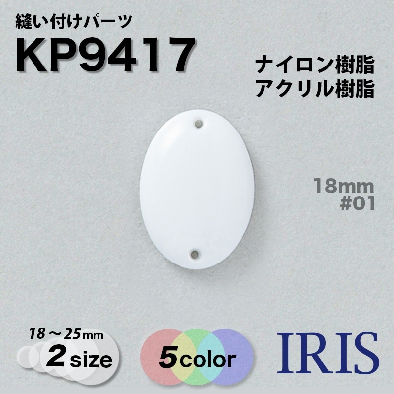 *˥դѡ KP9417