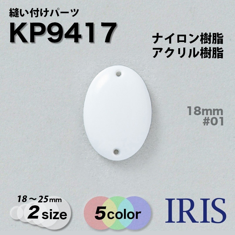 ˥դѡ KP9417