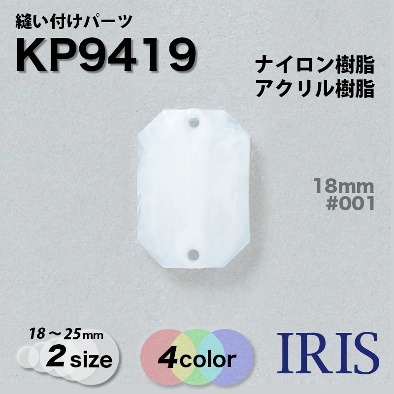 ˥դѡ KP9419