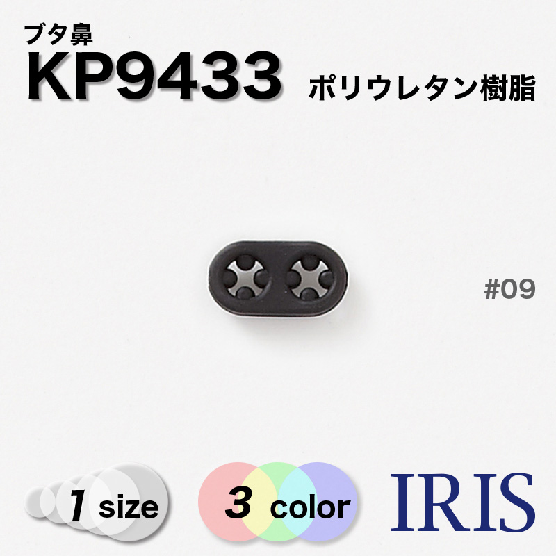 *ݥꥦ쥿 ֥ɡ KP9433 1 #00/01/09