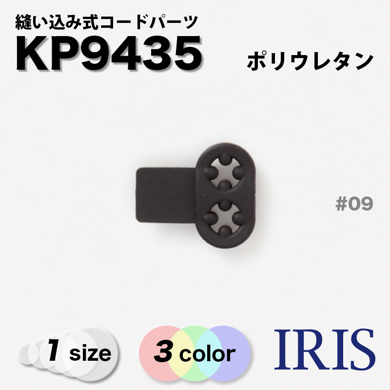 *˥�����߼������ɥѡ��� KP9435