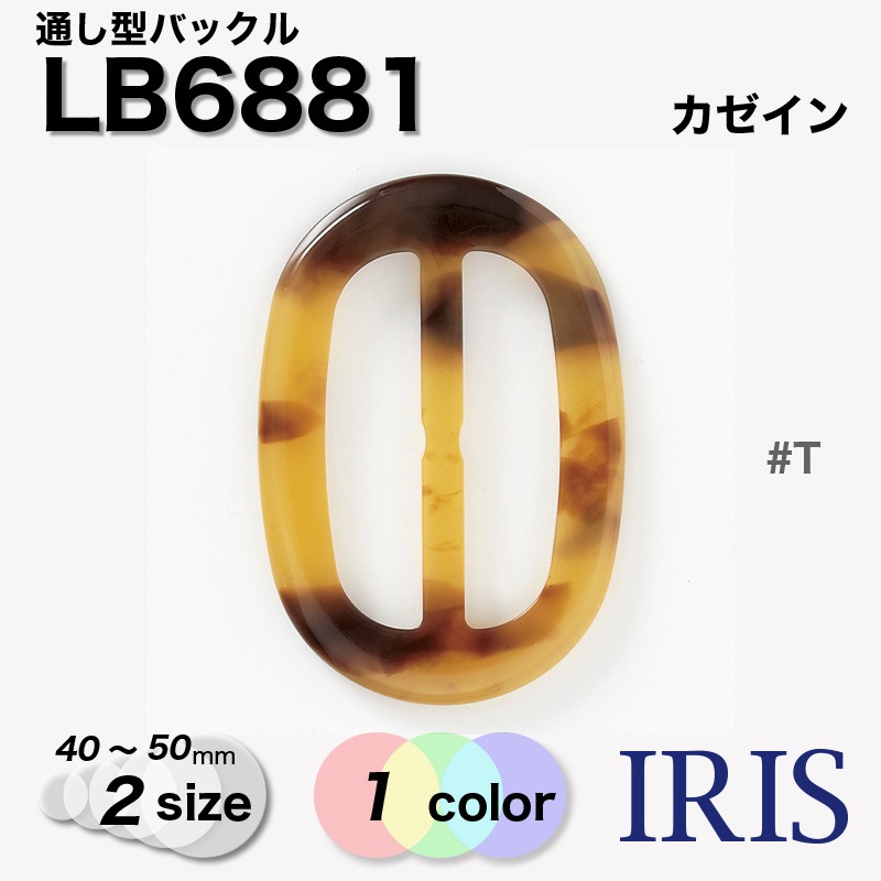 ���������� �̤����Хå��� LB6881 50/40mm #T[�Ĥ�ͭ��]