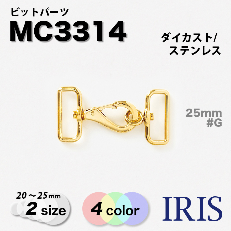 �ե���ȥѡ��� > �ӥåȥѡ��� MC3314 2������ 4��Ÿ��