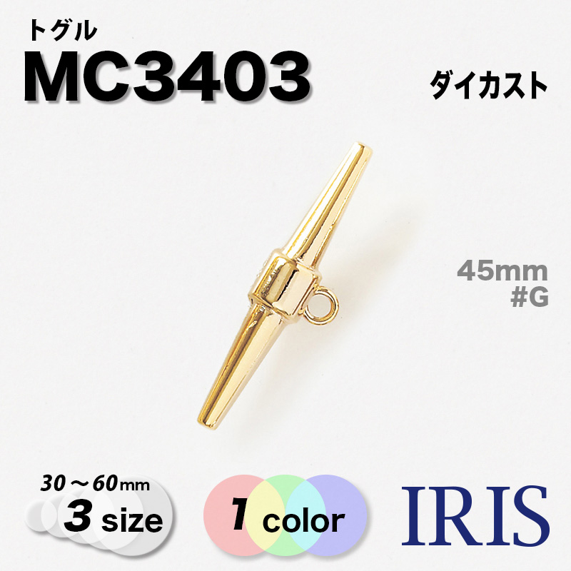 ���åե�ܥ��� MC3403