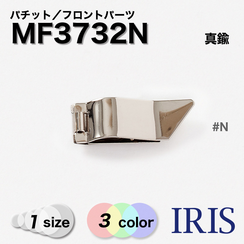  ѥå MF3732N 1 #BN/G/N