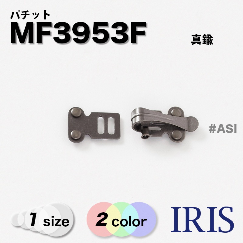 ����� �ѥ��å� MF3953F -[1������] #AG������ƥ������������/ASI