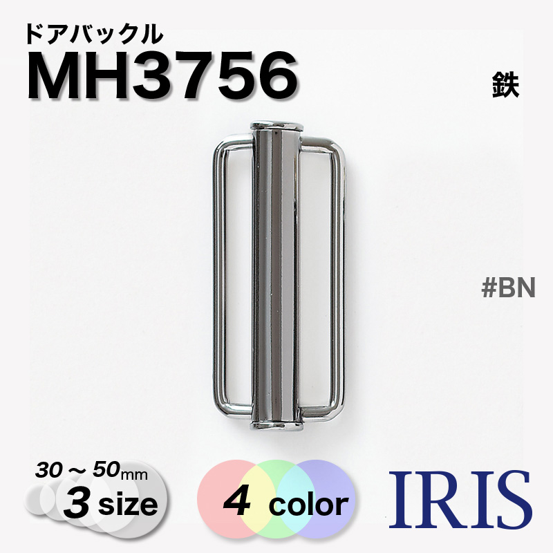 Ŵ�� �ɥ��Хå��� MH3756 50/40/30mm #AG/BN/G/N