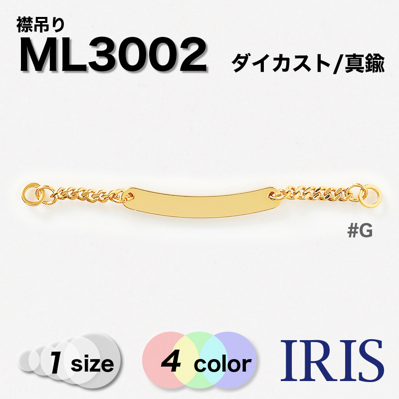 / ߤ ML3002 1 #AG/BN/G/N