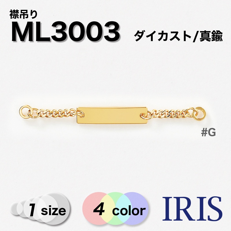 / ߤ ML3003 1 #AG/BN/G/N