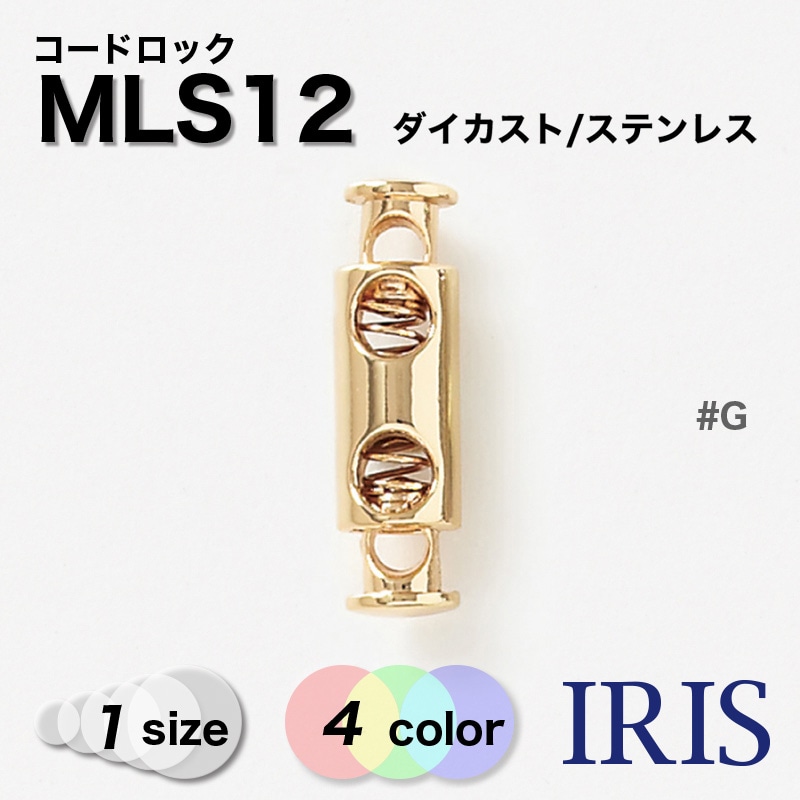 /ƥ쥹 ɥå MLS12 1 #AG/BN/G/N