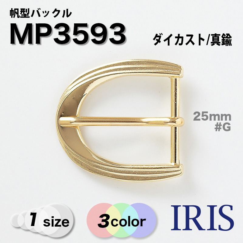 �����Хå��� MP3593