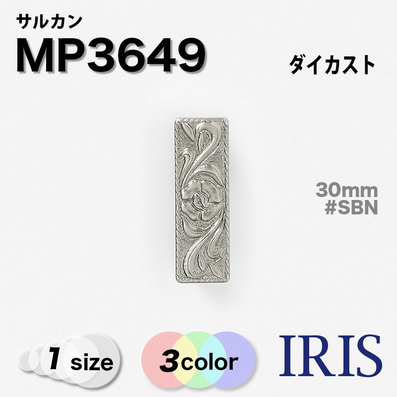 �����Хå��� MP3649