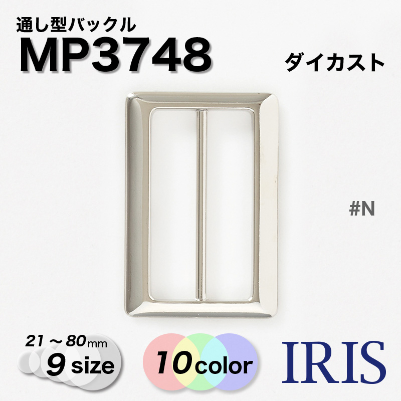 ������������ �̤����Хå��� MP3748 80/70/60/50/40/35/30/25/21mm #AG/BN/CK/G/N/NS/PG/PN/SBN/ZN