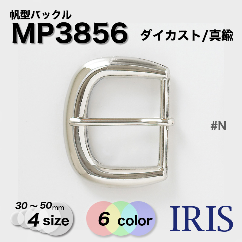 ����������/����� �����Хå��� MP3856 50/40/35/30mm #AG/BN/G/N/SBN/ZN
