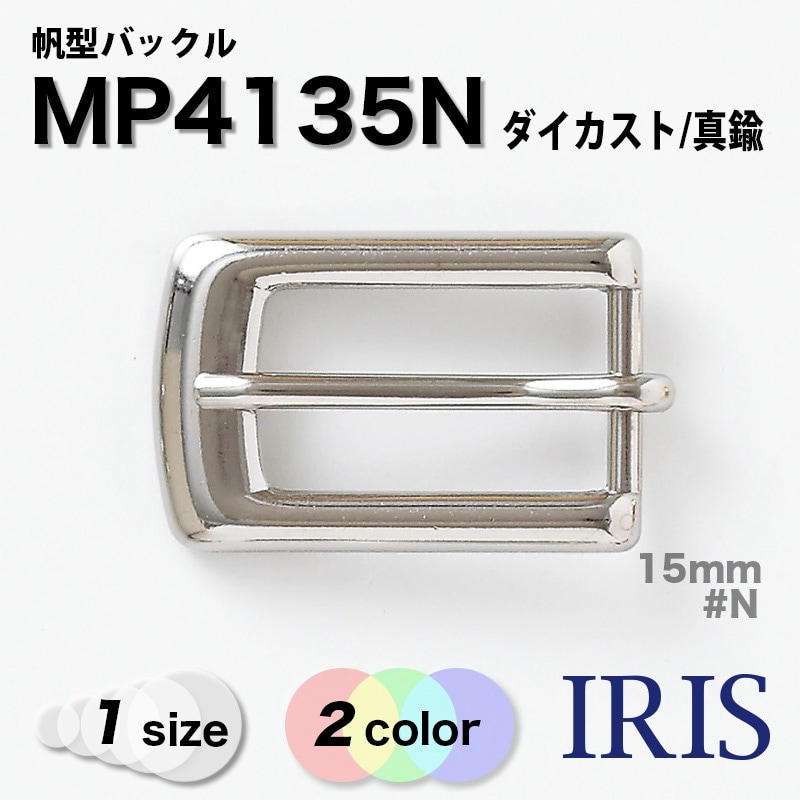 �����Хå��� MP4135N