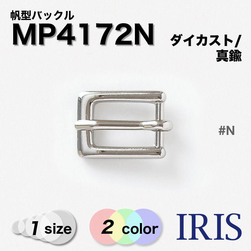 / Хå MP4172N 10mm #G/N