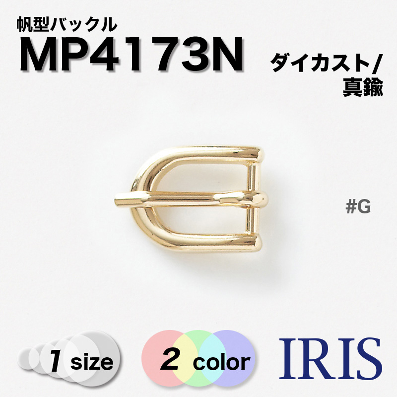 ����������/����� �����Хå��� MP4173N 10mm #G/N