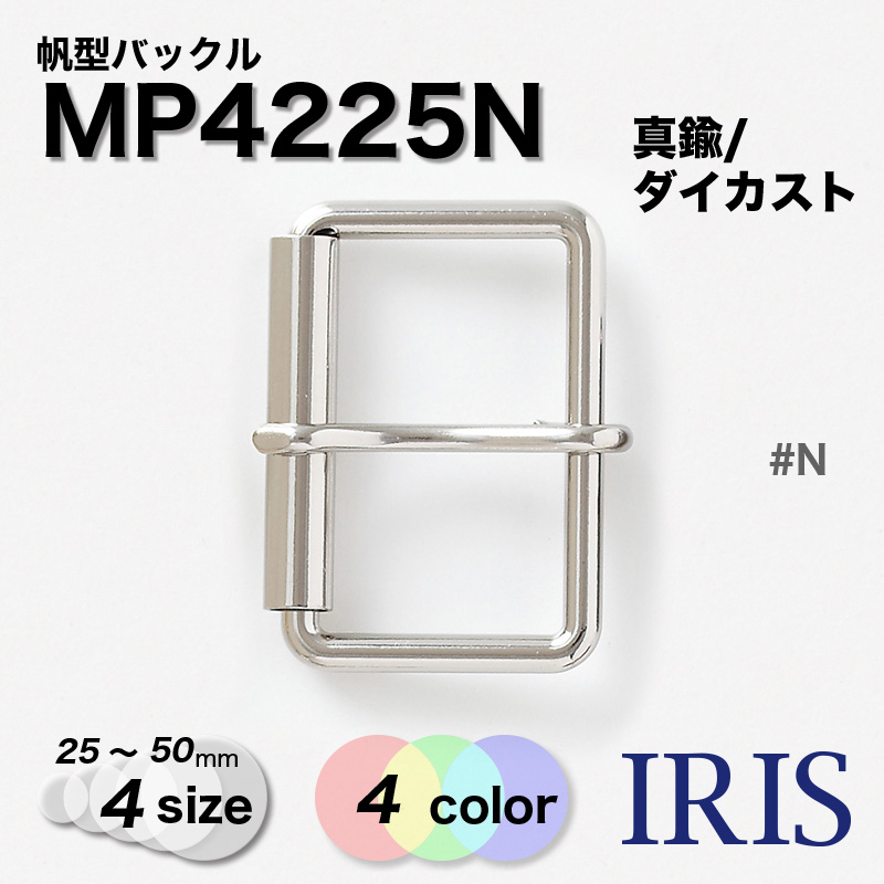 MP4225N | IRIS BUTTON